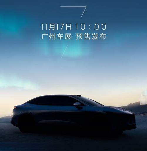 惠州221极氪汽车发布智能汽车全域AI，比亚迪的未来服务提升用户体验